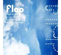 Flap Vol. 1 - Walking On My Avenue(韓国盤)