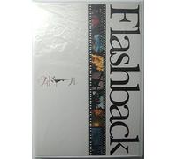 Flashback [Alemania] [DVD]
