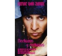 Flechazos y rechazos