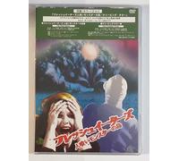Flesh Eaters/the Creeping Terr [Alemania] [DVD]