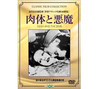 Flesh & the Devil [26e] [Alemania] [DVD]