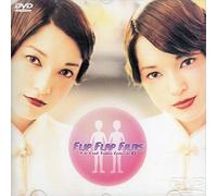FLIP FLAP FILMS [DVD]