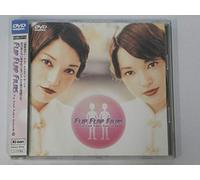 Flip Flap - Flip Flap Film [Alemania] [DVD]