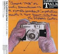 Flipper's Guitar - Camera Talk