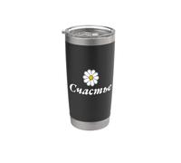 Flor de margarita de la suerte, fren ruso Vaso térmico de acero inoxidable de doble pared