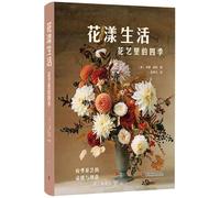 Floral Life: The Four Seasons in Flower Arrangement (Hardcover) (Chinese Edition)
