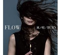 Flow - Kaze No Uta / Burn (CD+DVD) [Japan LTD CD] KSCL-2759