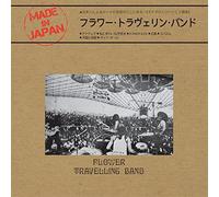 Flower Travellin’ Band - Made In Japan [Vinilo]