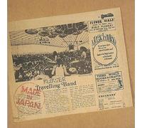 Flower Travellin' Band Made In Japan (Vinyl)