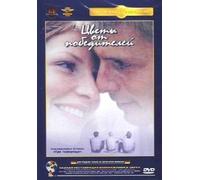 Flowers From the Winners (Tsvety ot pobediteley)