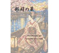 彩硝の華 FLOWERS IN STAINED GLASS: WOMEN OF EDO IN LIGHT AND COLOR