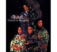 Flowers of Shanghai [Digipack]