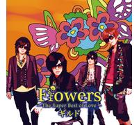 Flowers-Super Best of Love-[d]