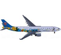 FloZ Para JC Wings para China Southern para Airbus A330-300 B-5940 1:400 modelo de avión preconstruido