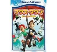 Flushed Away Special Edition [Alemania] [DVD]