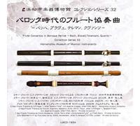 Flute Concertos in Baroque Per