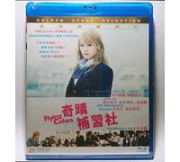 Flying Colors [Francia] [Blu-ray]