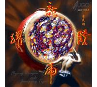 Flying Dragon and Jumping Tiger