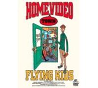 Flying Kids - Home Town Video [Alemania] [DVD]