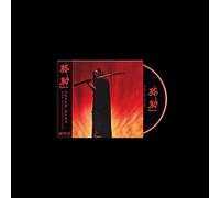 Flying Lotus - Yasuke [Vinilo]