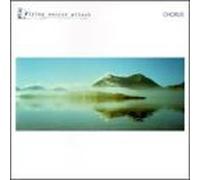 Flying Saucer Attack - Chorus