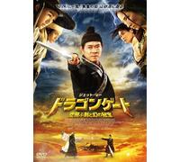 Flying Swords of Dragon Gate [DVD de Audio]