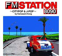 FM STATION 8090 ~CITYPOP & J-POP~ by Kamasami Kong(CD)