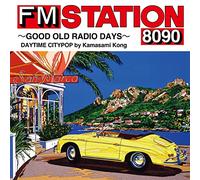 FM STATION 8090 ～GOOD OLD RADIO DAYS～ DAYTIME CITYPOP by Kamasami Kong(AL)