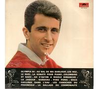 FOCUS - FOCUS - HAREM SCAREM - 7" VINYL / 45