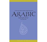 Focus on Contemporary Arabic: With Online Media (Conversations with Native Speakers)