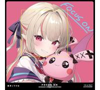 FOCUS ON - NIJISANJI SINGLE COLLECTION - 魔界ノりりむ