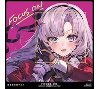 FOCUS ON - NIJISANJI SINGLE COLLECTION - 壱百満天原サロメ