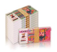 FoDau770 600 unidades de dinero de antepasado, dinero de papel chino Joss Emperador Jade Banco del Infierno Ofrendas Sacrificiales para funerales, antepasado adorador, trae buena fortuna