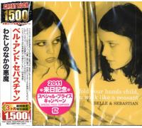 Fold Your Hands Child You Walk