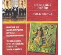 Folk Songs by Male Choir of St. Petersburg (2006-12-26)