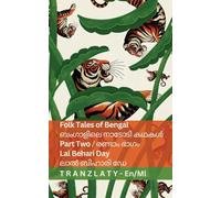 Folk Tales of Bengal / ബംഗാളിലെ നാടടാടി കഥകൾ (Part Two / രണ്ടാം ഭാഗം): Tranzlaty English മലയാളം
