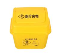 FONDOTIN Contenedor de Residuos Médicos con Tapa Abatible 5L Cubo Pequeño de Basura de Plástico Amarillo para Eliminación Segura de Objetos Punzantes en Hogares Hospitales y Laboratorios