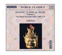Fong Naam – THAILAND Fong Naam, Vol. 1: The Piphat Ensemble