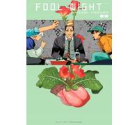 Fool Night 8