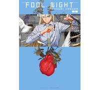 FOOL NIGHT, VOL. 09