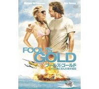 Fool's Gold [DVD de Audio]