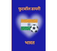 Football Diary India | Ruled Pages Notebook for Players and Fans | Track Matches, Training, and Football Passion