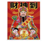 FOPURE Wall-Art Poster The God of Wealth Blesses for Living Room Bedroom Decor(Unframed,08x12inch(20x30cm))