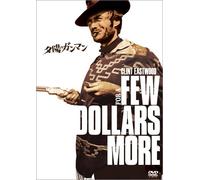For a Few Dollars More [1965] [Alemania] [DVD]