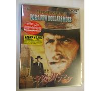 For a Few Dollars More [Cinema [Alemania] [DVD]