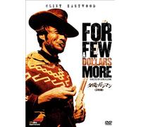 For a Few Dollars More [Limite [DVD de Audio]