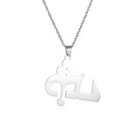 For Ashur Stainless Steel Map Pendant Necklaces Map Jewelry Gold Color Items for Bridal Women Man Party Gifts Earrings Sets Round Ball Jewelry (Model 4)
