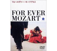 For Ever Mozart [96/F/Ds/S: J] [Alemania] [DVD]