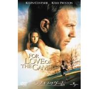For Love Of The Game [Alemania] [DVD]