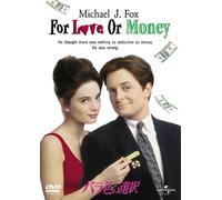 For Love Or Money [1993] [Alemania] [DVD]